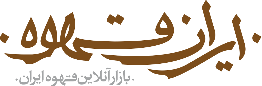 لوگوی ایران قهوه بازار آنلاین قهوه ایران