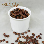 قهوه روبوستا جاوا AP1 - ایران قهوه