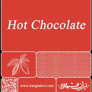 پودر هات چاکلت